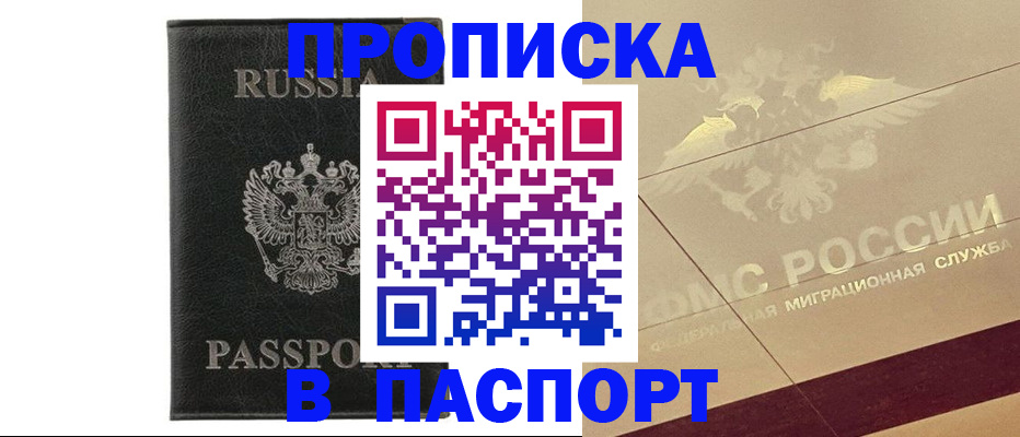 форма 3 в Улан-Удэ